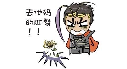广州东大肛肠医院——肛裂.jpg