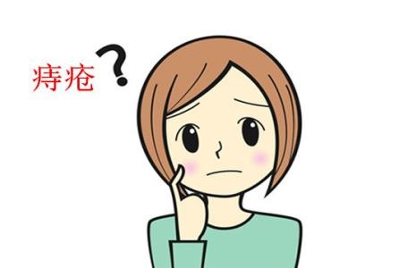 广州东大肛肠医院——痔疮.jpg