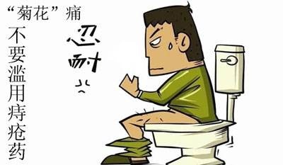广州东大肛肠医院