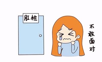 广州东大肛肠医院