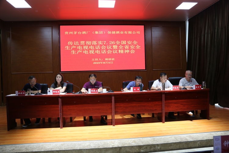 微信图片_20190806174022.jpg