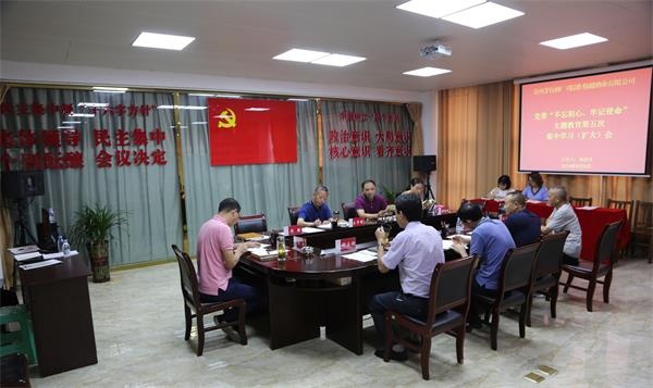 微信图片_20190808155537.jpg