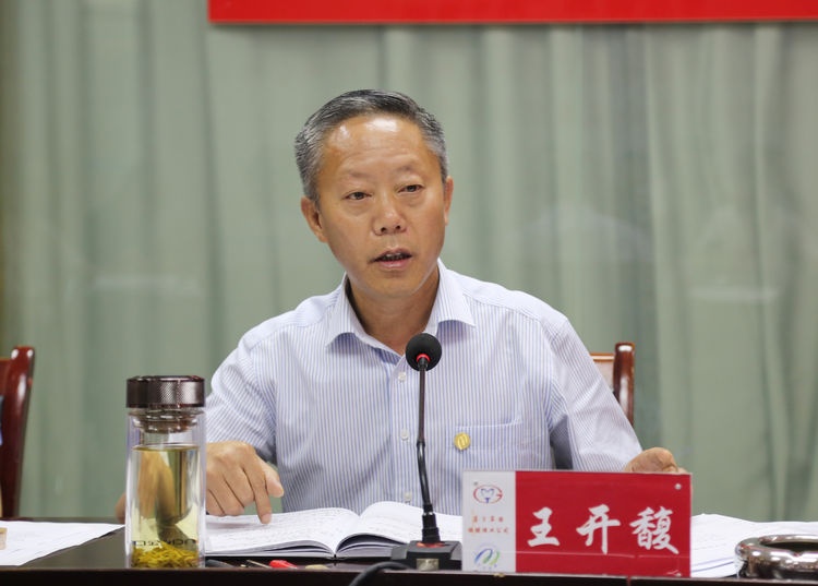 微信图片_20190808151353.jpg