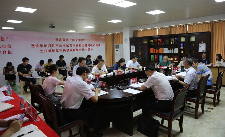 微信图片_20190808151357.jpg