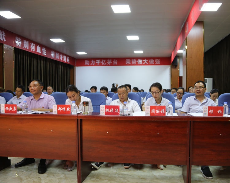 微信图片_20190812153002.jpg