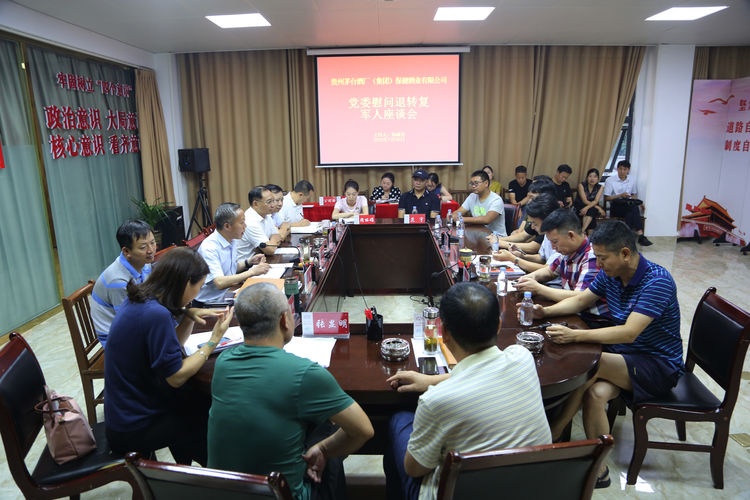 微信图片_20190807151518.jpg