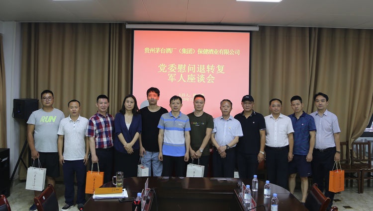 微信图片_20190807151547.jpg