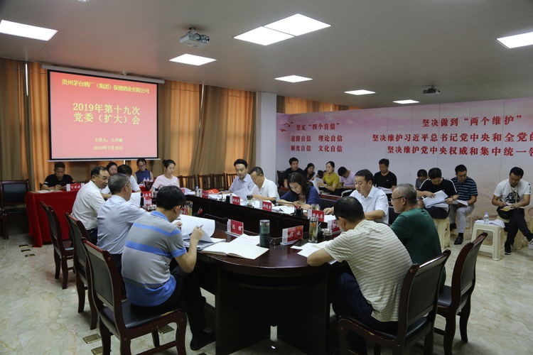 微信图片_20190808151337.jpg