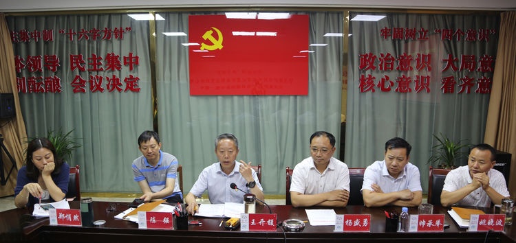 微信图片_20190807151539.jpg