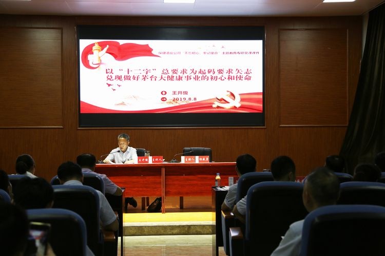 微信图片_20190812152940.jpg