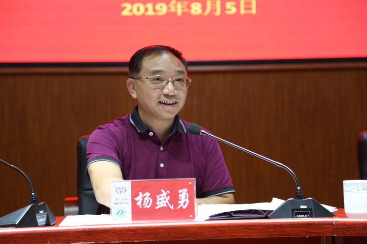 微信图片_20190806174028.jpg