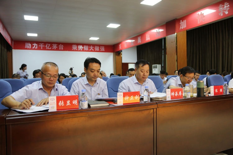 微信图片_20190812153008.jpg