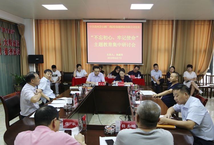 微信图片_20190812155516.jpg