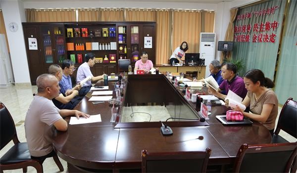微信图片_20190808155550.jpg