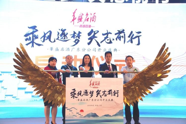 微信图片_20190815105635.jpg