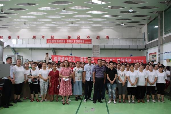 微信图片_20190808154121.jpg