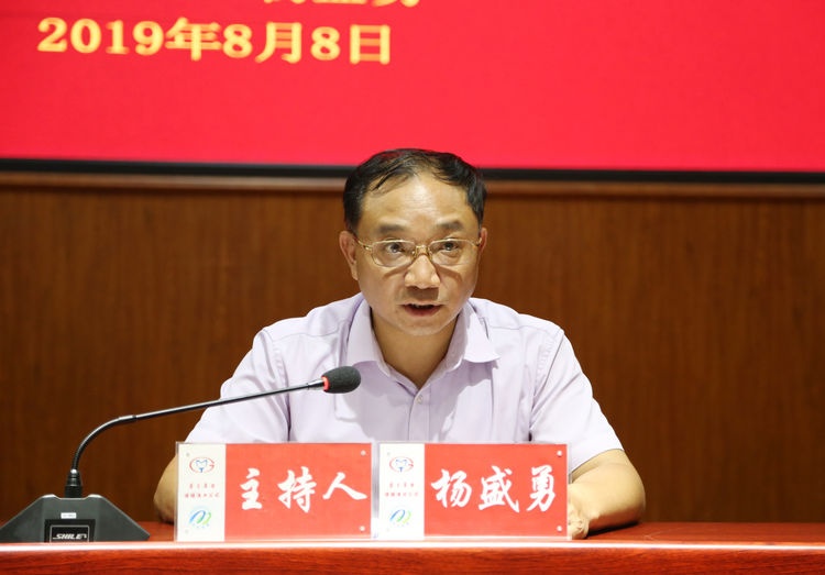 微信图片_20190812152955.jpg