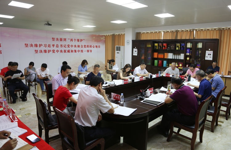 微信图片_20190808170952.jpg