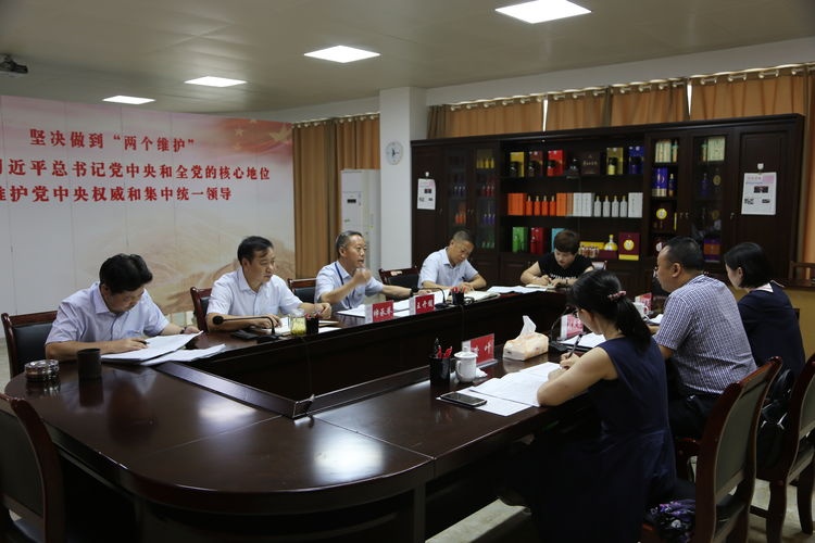 微信图片_20190807153740.jpg