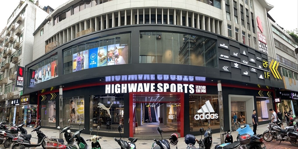 重磅林家巷劲浪体育新馆今天试营业8大主力店5折起