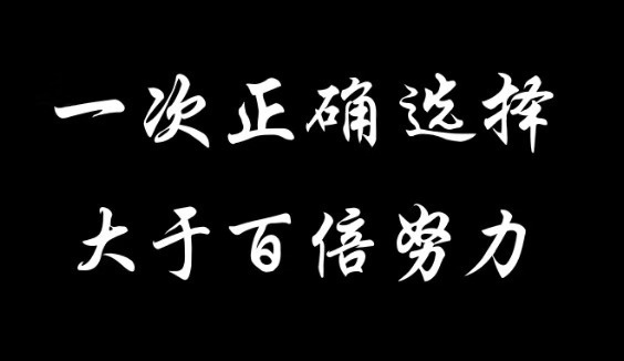 【苏哲论币】投资朋友值得与必看的一篇文章！