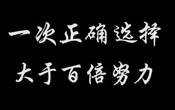 8.1（BTC)早间行情分析，BTC重回高地后是会继续上涨还是反...