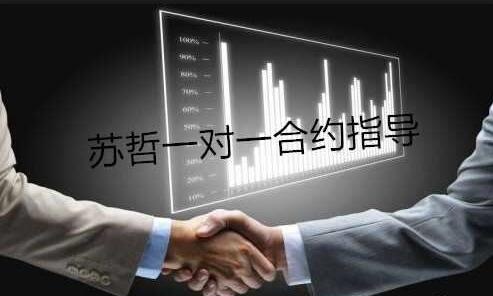 苏哲论币：8.9比特币行情分析，投资建议你值得一看！
