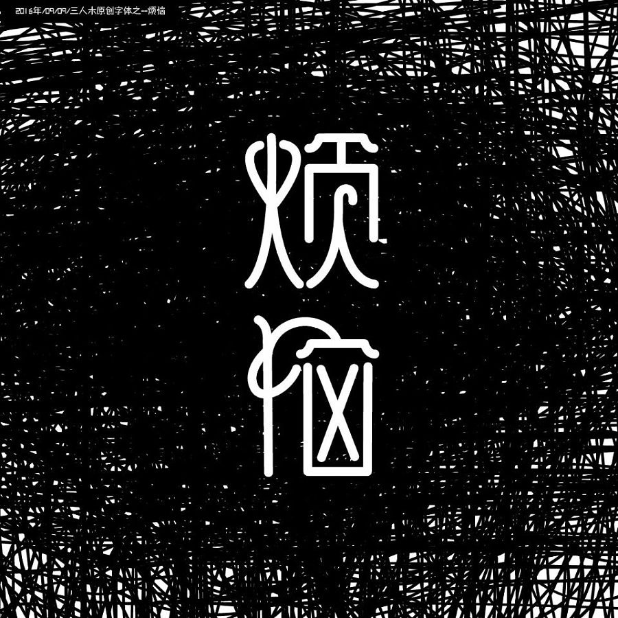 【辰逸说币】：经常亏损的几个原因，你中了几个？