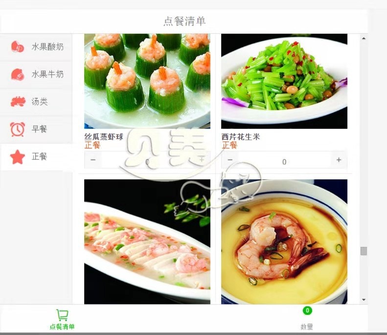 微信图片_20191203105624.jpg