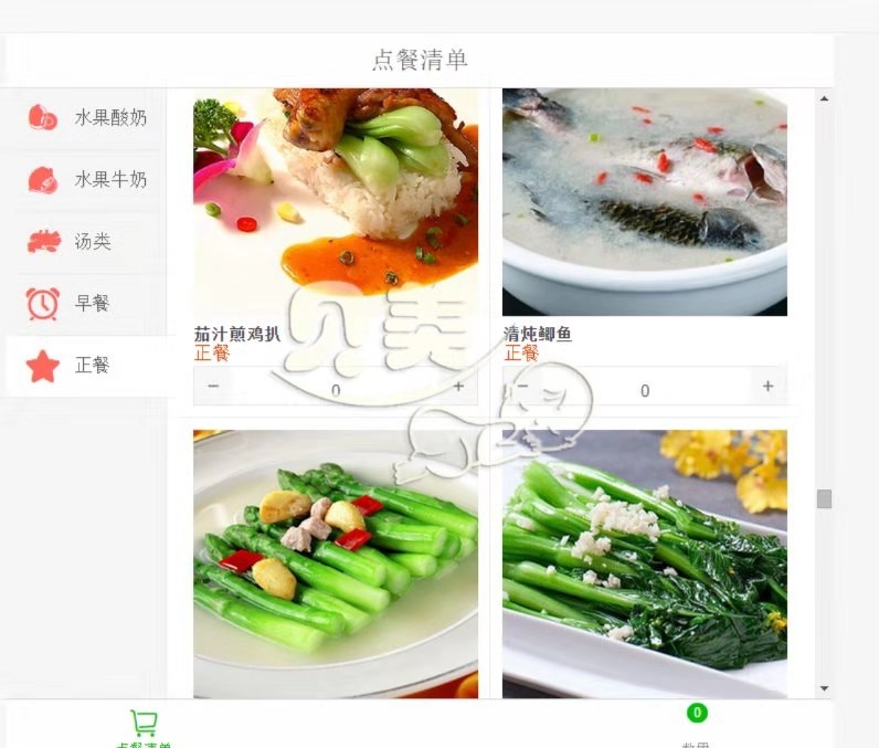 微信图片_20191203105621.jpg