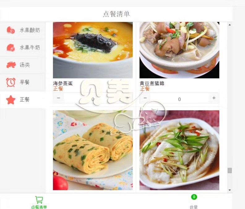微信图片_20191203105559.jpg