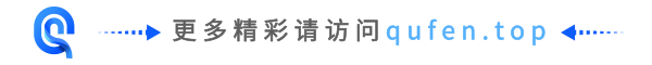 区分.png