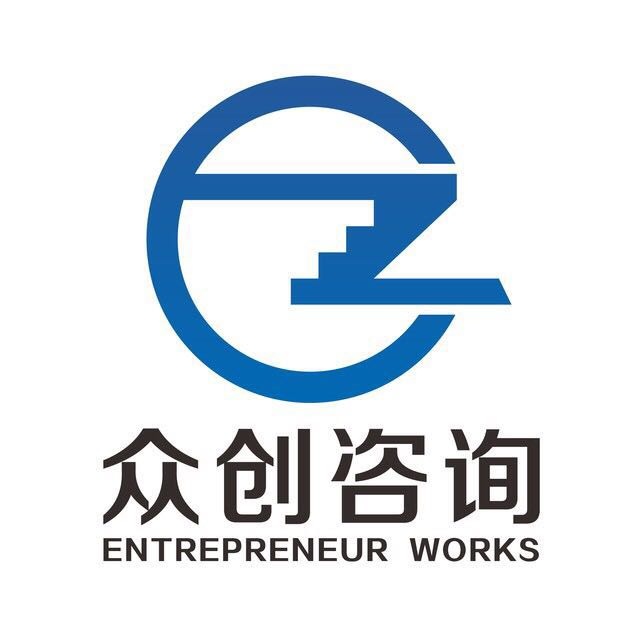 众创咨询logo.jpg
