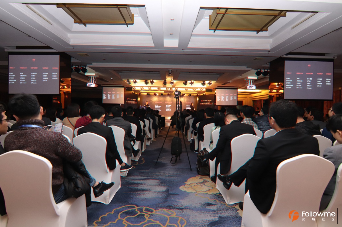 Followme“用户至上·科技向善”5.0产品发布会