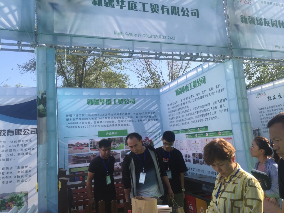 微信图片_20190925110044.jpg