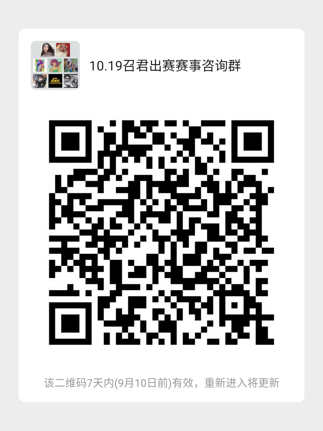 微信图片_20190903203230.png