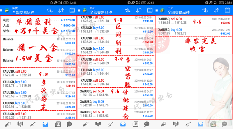 一周（2）_副本.png