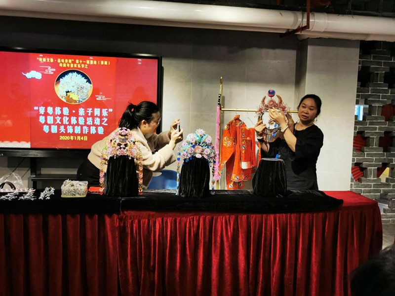 粤剧3.jpg 粤剧3.jpg