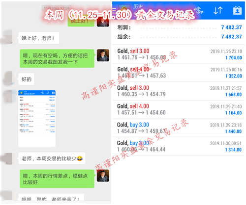 QQ图片20191201161957_副本.png