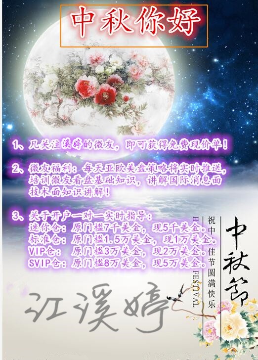 江溪婷5_副本.jpg