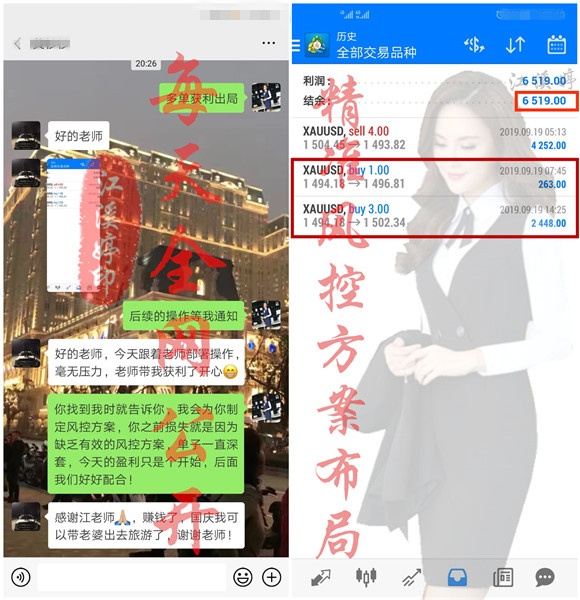 91.19获利.jpg