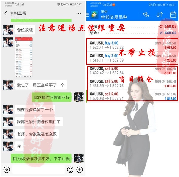 9.16不带止损客户.jpg