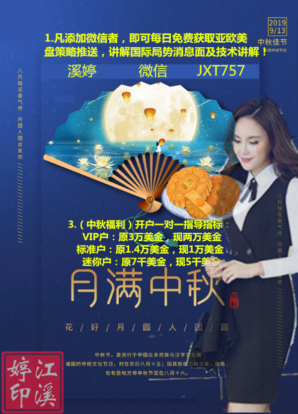中秋圖9..5_副本.png