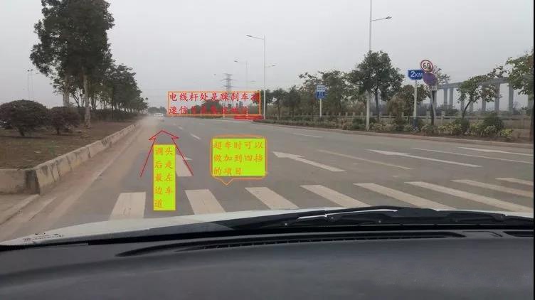 《科目三》化龙考场.考试操作要点