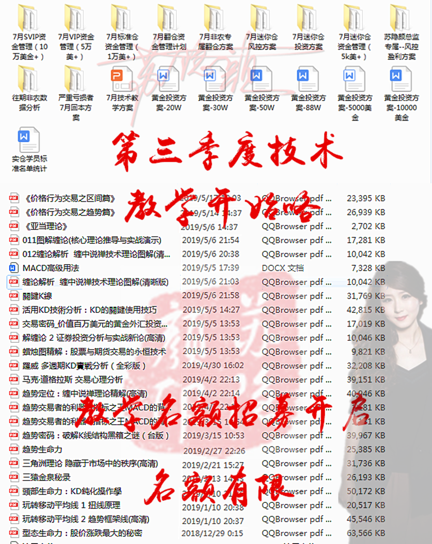 方案.png