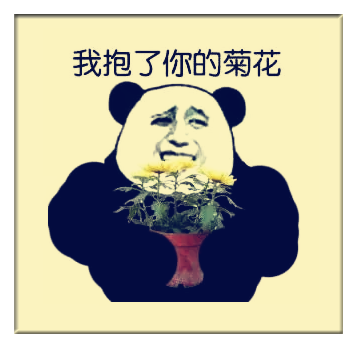 广州东大肛肠医院