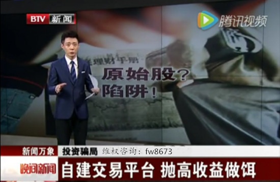 包头稀土产品交易所正规吗？刘胜带单亏损如何追回？851 / author:llqt1223 / PostsID:1522496