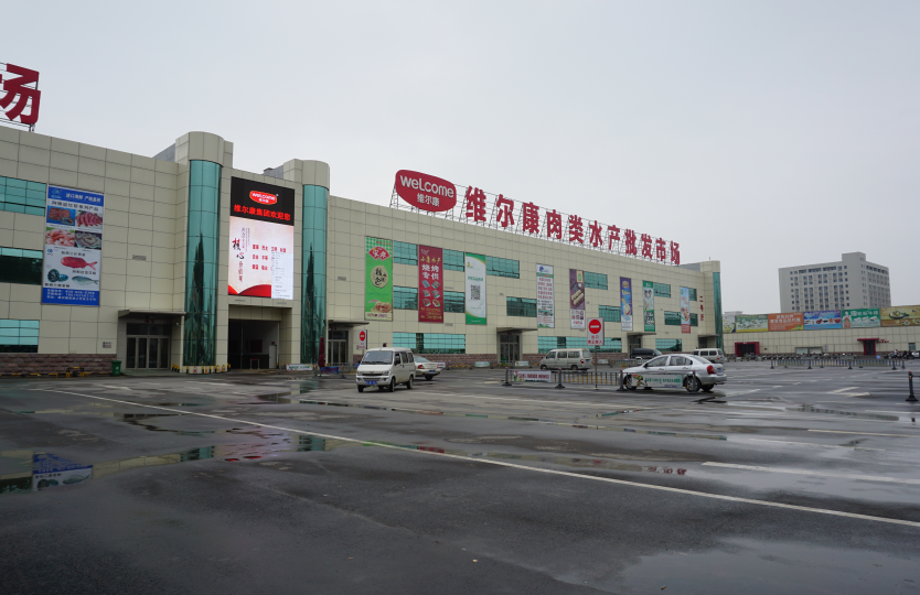 农贸市场设计最关注的是未来发展趋势