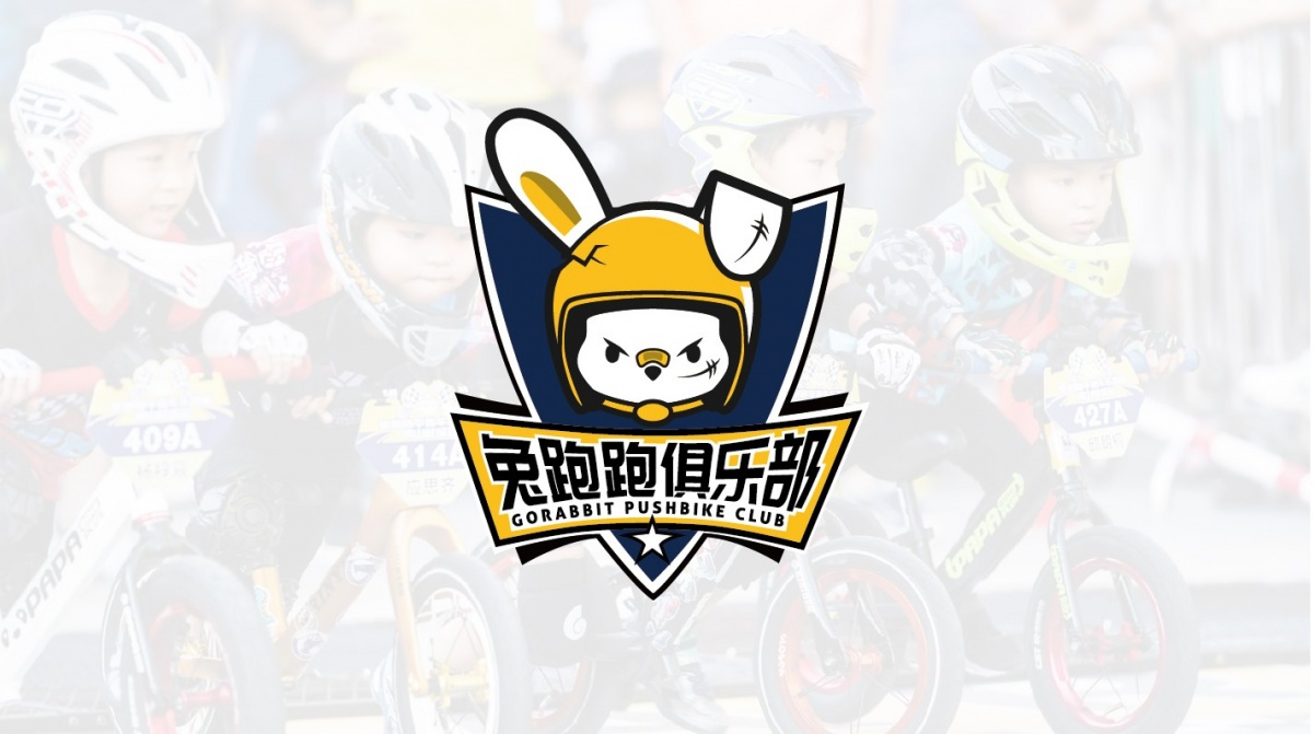 兔跑跑新标志-05.jpg