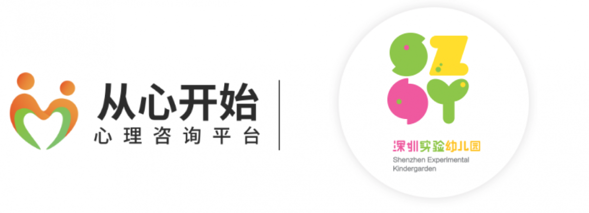 深圳实验幼儿园.png